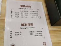 -来噻布布 Lets BUBU