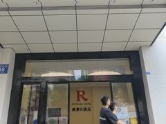 -沃美影城(春熙路店)