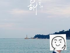 -情侣路