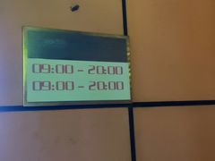 -永乐生活电器(长寿路店)