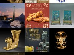 -上海博物馆(人民广场馆)