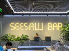 门面-Seesaw Coffee(88铜仁路店)