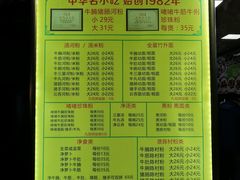 菜单-珍珍小食店(西华路店)