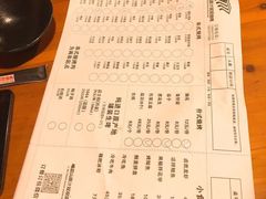 菜单-峨眉山原汁双双烧烤(净居寺店)