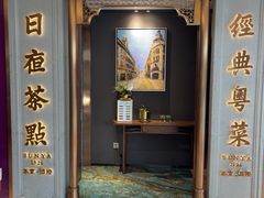 -新雅(丰盛里店)