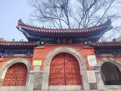 -青龙山风景区