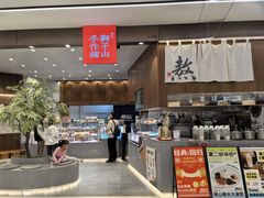 -君之狮子山·轻糖烘焙(松江印象城店)