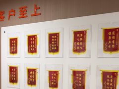 -爱康国宾体检中心(五角场万达广场分院)