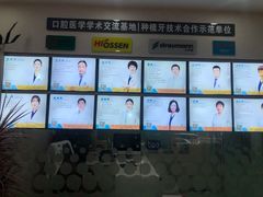 -德标艾诺口腔(敦化路店)