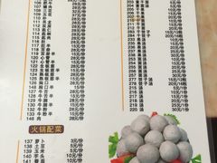 菜单-陈记顺和潮汕牛肉火锅(韩江路店)