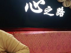 门面-点都德(北京路贰店)