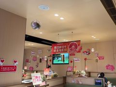 -海底捞火锅(吴中路店)