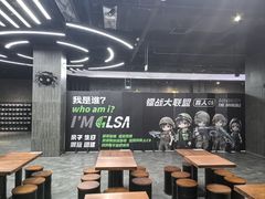 -镭战大联盟真人CS·生日派对·亲子·团建(长风中心店)