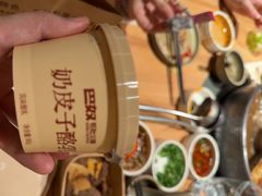 -巴奴毛肚火锅(龙湖锦艺城店)