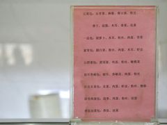-石头门坎