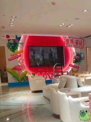 -成都艾特他整形外科医院