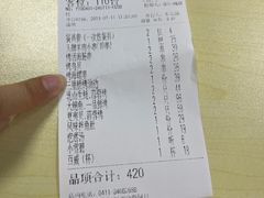 -金太阳海鲜烧烤·本地人餐厅(星海公园店)
