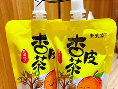 -兰州陈记牛肉面 ·烧烤· 铜锅涮肉(万达店)