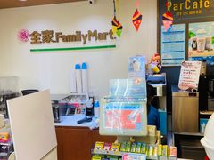 -全家便利店(车站南路店)