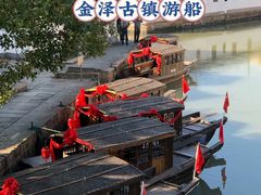 -金泽古镇