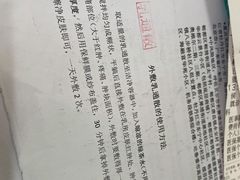 -北京中医药大学东方医院(方庄院区)