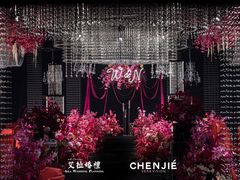 -艾拉私人定制婚礼