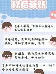 -凡碧诗毛孔清洁收细