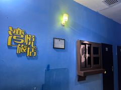 -谜盒子奇幻密室(南屏店)