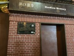 -飞马旅黎黄陂路文旅街区