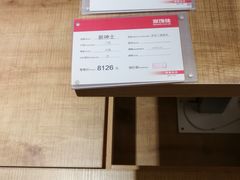 -家饰佳(宜山路店)
