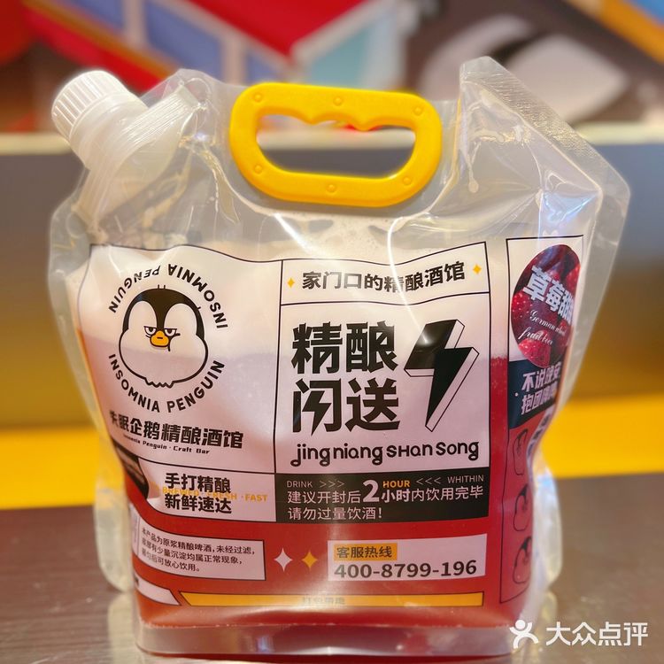 郑州探店|啤酒精酿一次喝到爽!