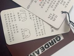 -永旺黄岛购物中心