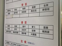-吴记麻辣烫(曙光中路店)