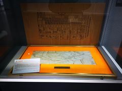 -中国第四纪冰川遗迹陈列馆