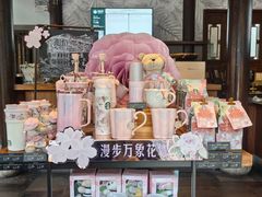 -星巴克(南京老门东店)