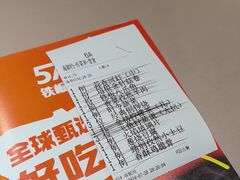 -57度湘(王府井10F店)