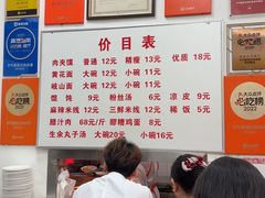 -子午路张记肉夹馍(翠华路店)