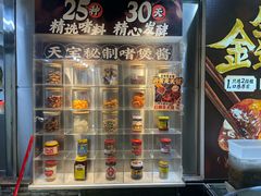 -天宝食坊·啫啫煲大排档(西华路店)