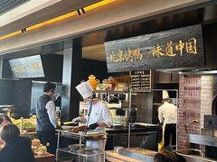 -玖五京菜(杭州城北万象城店)