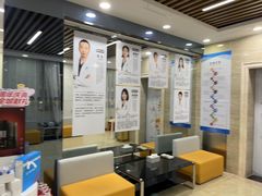 -茂菊口腔连锁(浦东南路店)