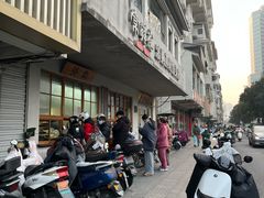 -常鲜德乐购迎桂馒头店(麻巷公寓店)