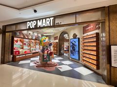 -泡泡玛特POPMART(壹号店)