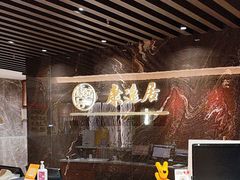 -康逸居·始于2002(海安店)