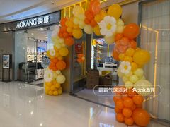 -万达广场(济南高新店)