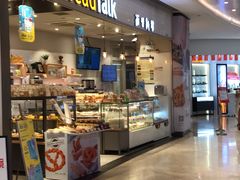 门面-BreadTalk面包新语·烘焙蛋糕(佐阾虹湾购物中心店)
