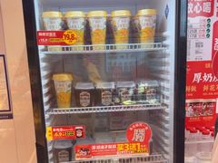 -味多美蛋糕(双合地铁店)
