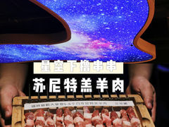 -三个蒙古大叔羊肉串(大宁店)