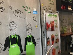 -巡茶(汇邻广场店)