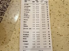 -即墨印象