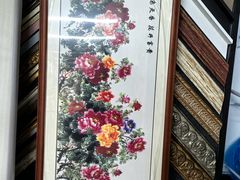 -龙慧画框·裱画配框工厂店